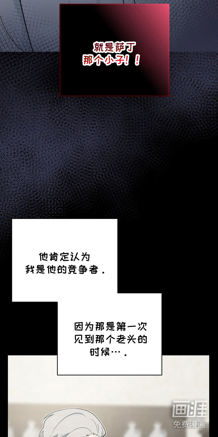第13话 第20页