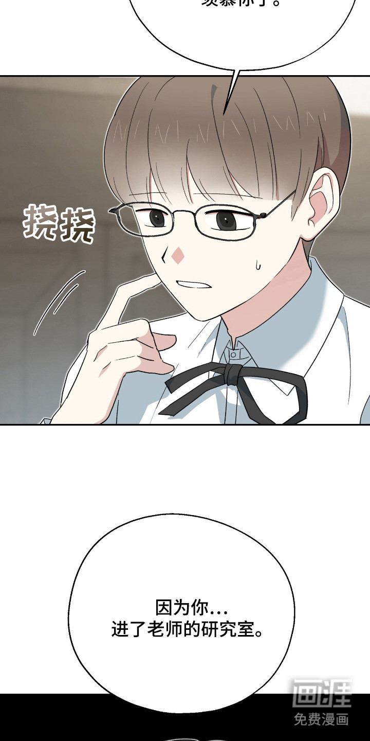 第13话 第6页