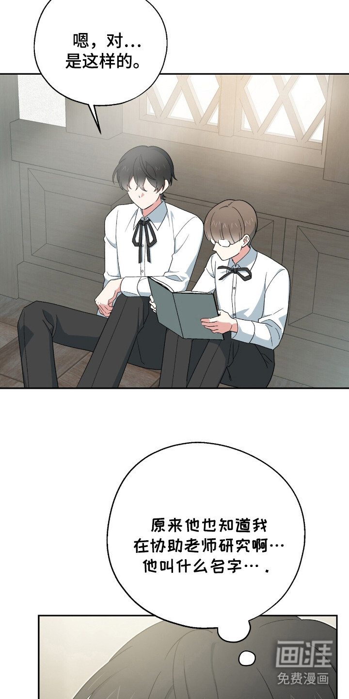第13话 第2页