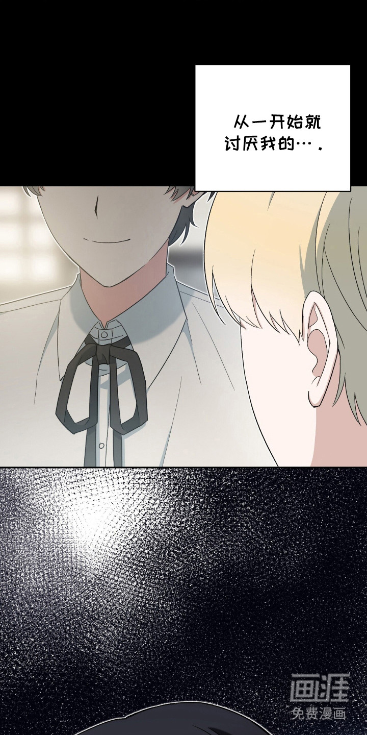 第13话 第18页