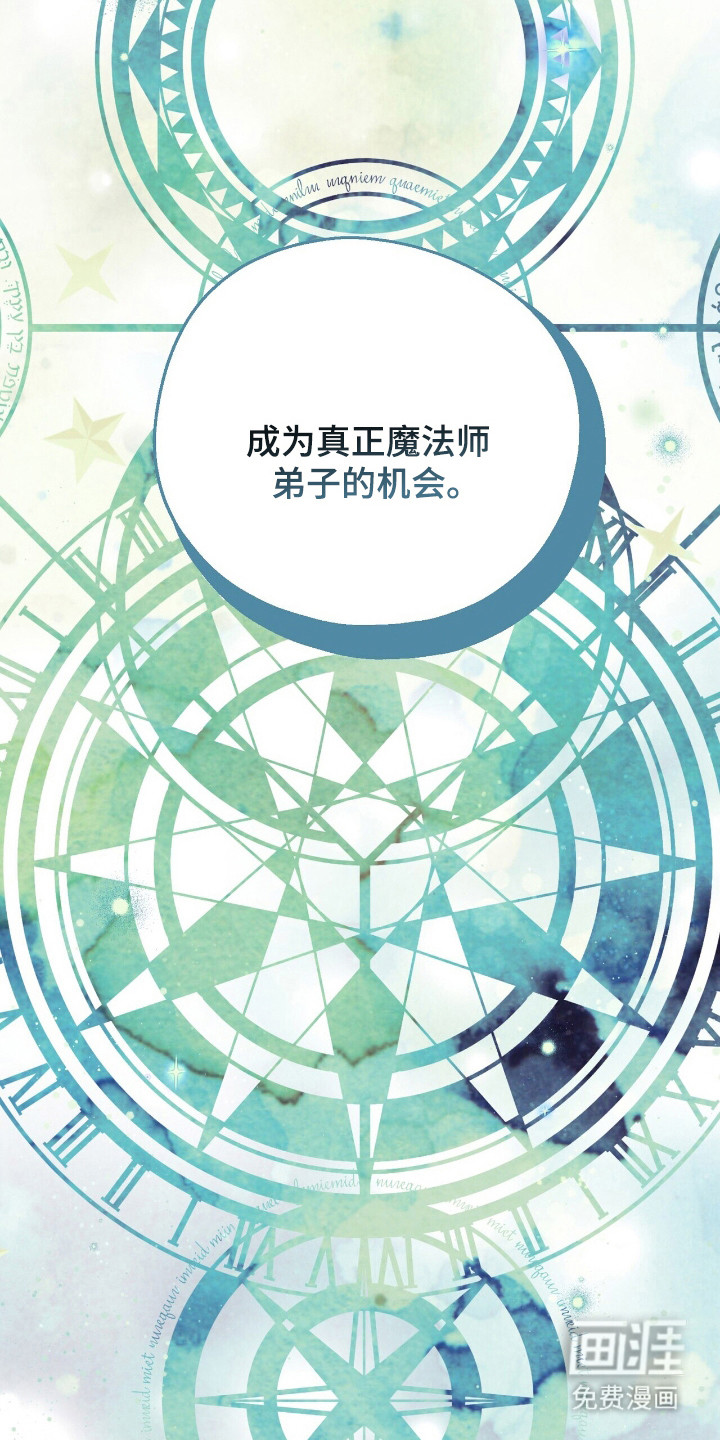 第13话 第12页