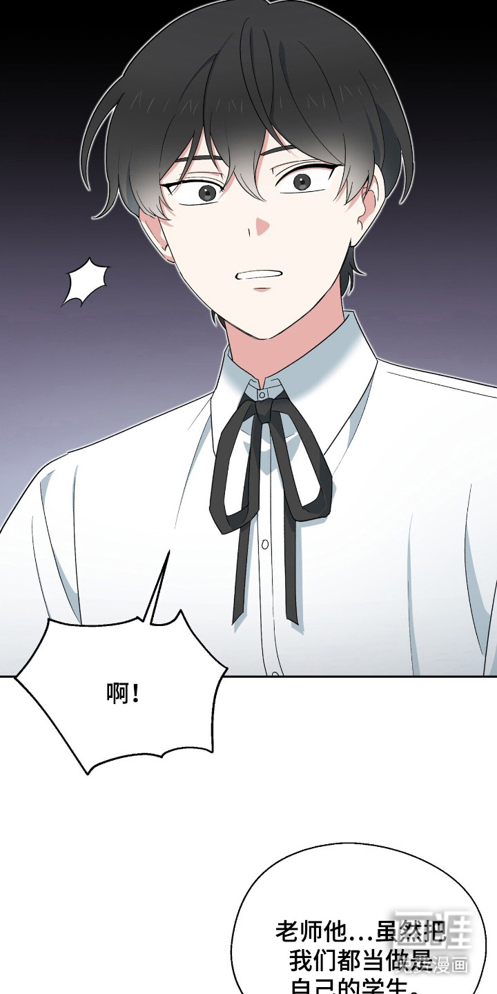 第13话 第7页
