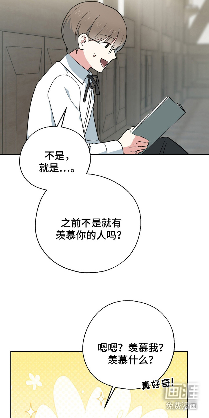第13话 第4页