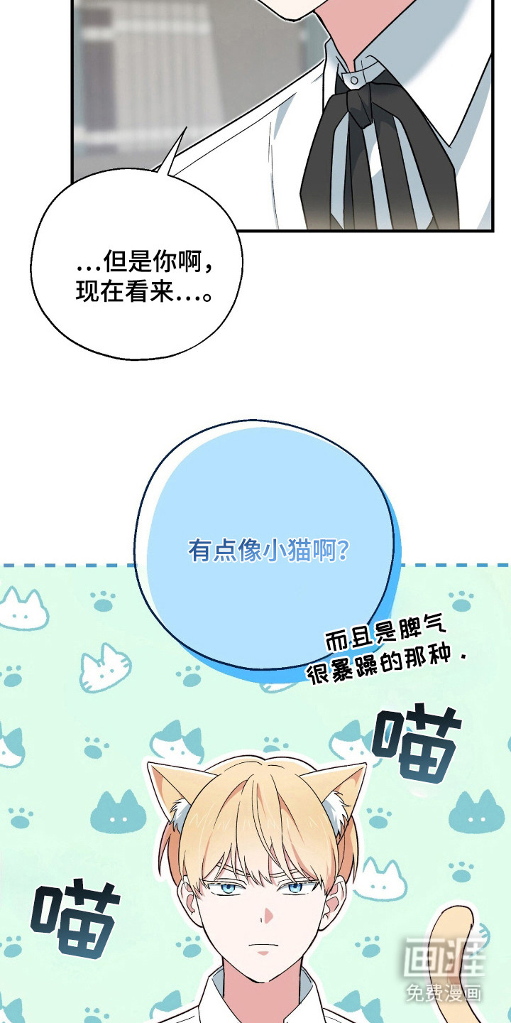 第12话 第8页