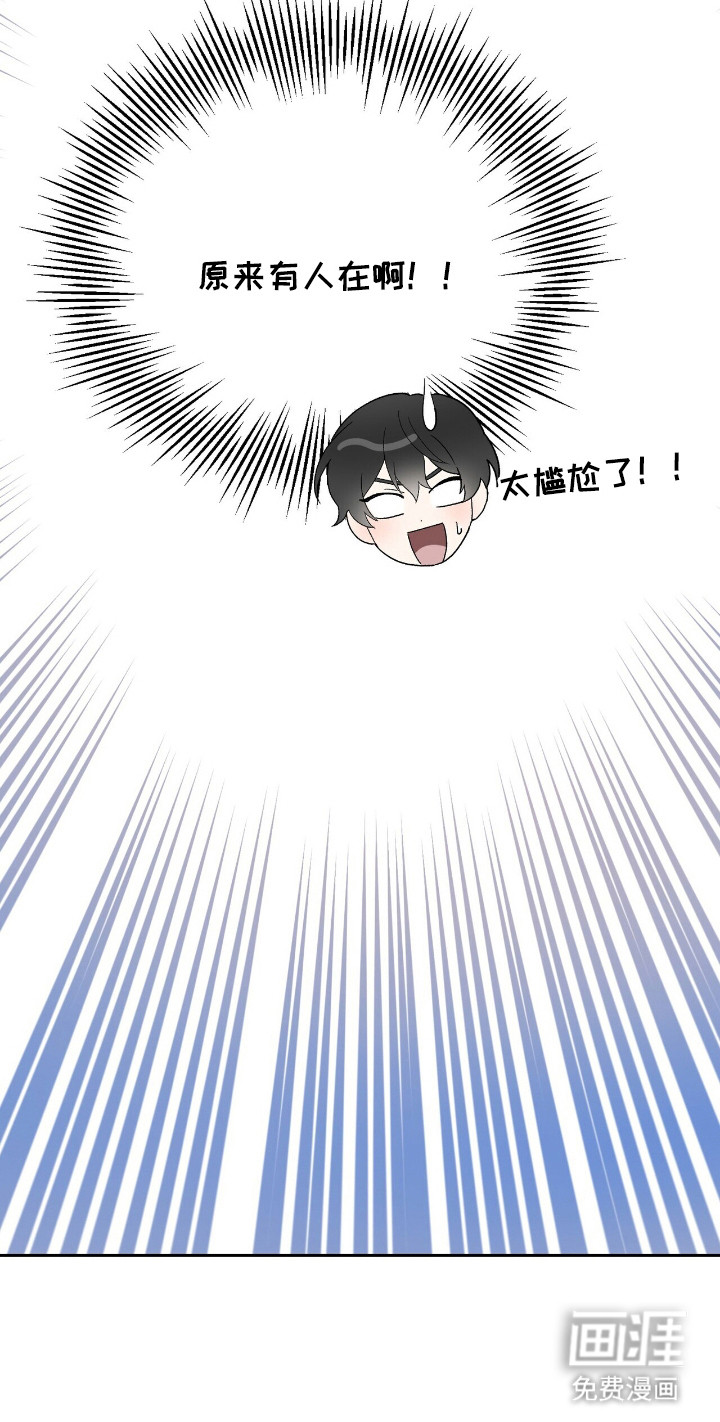 第12话 第25页