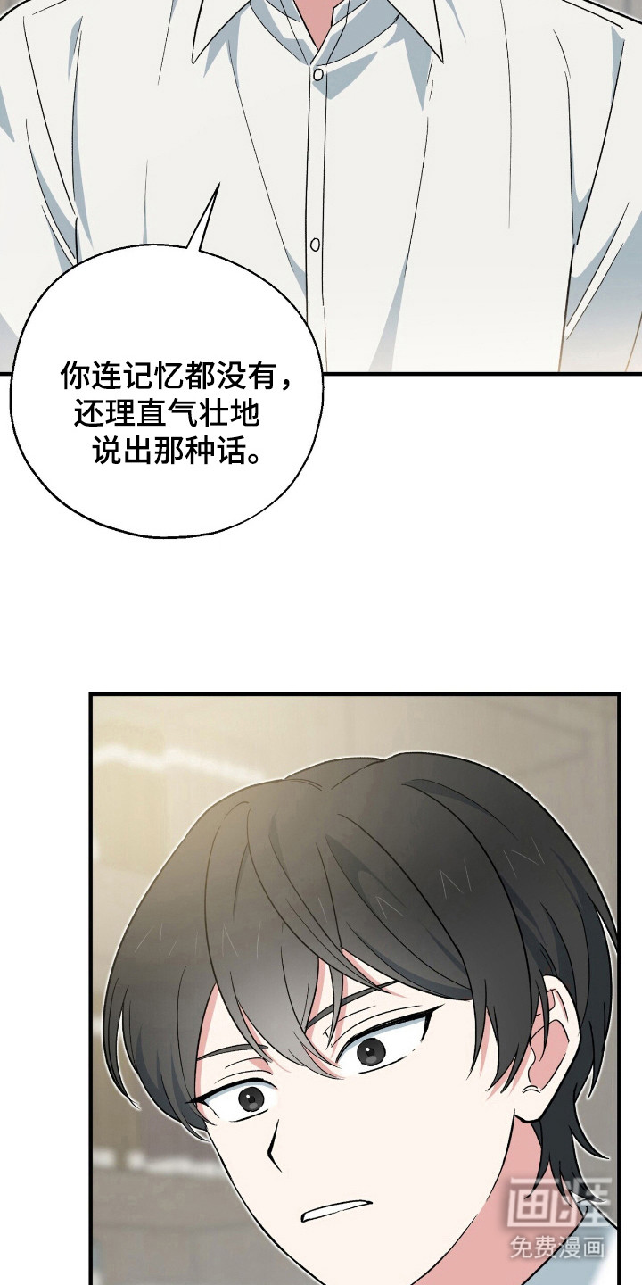 第12话 第7页