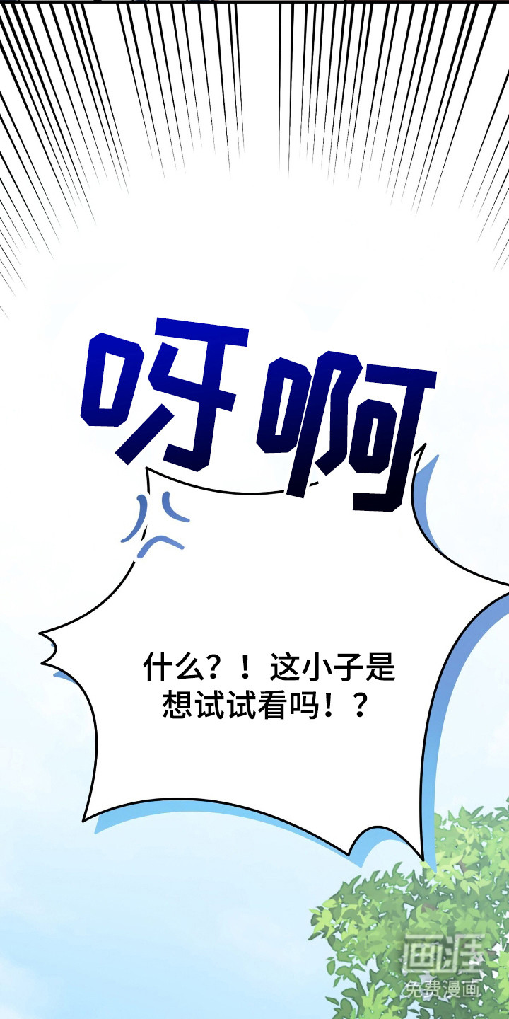 第12话 第10页