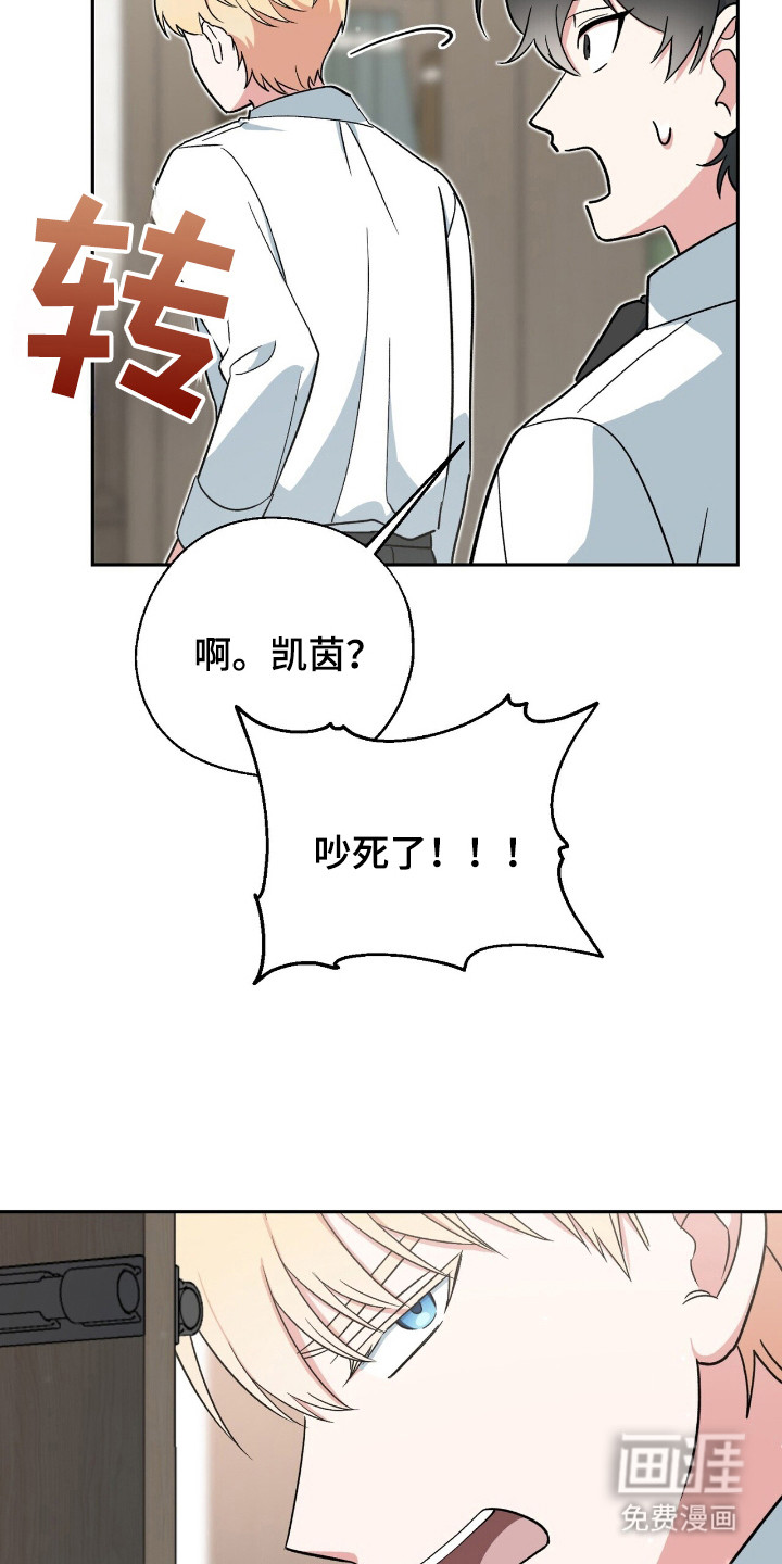 第12话 第18页