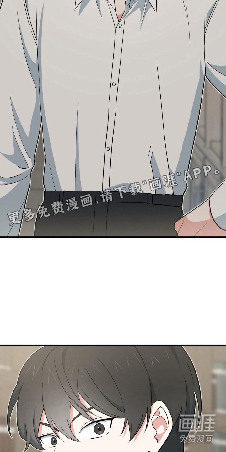 第11话 第14页