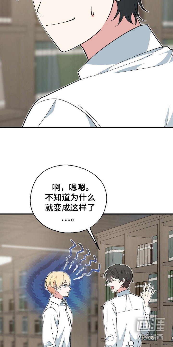 第11话 第15页