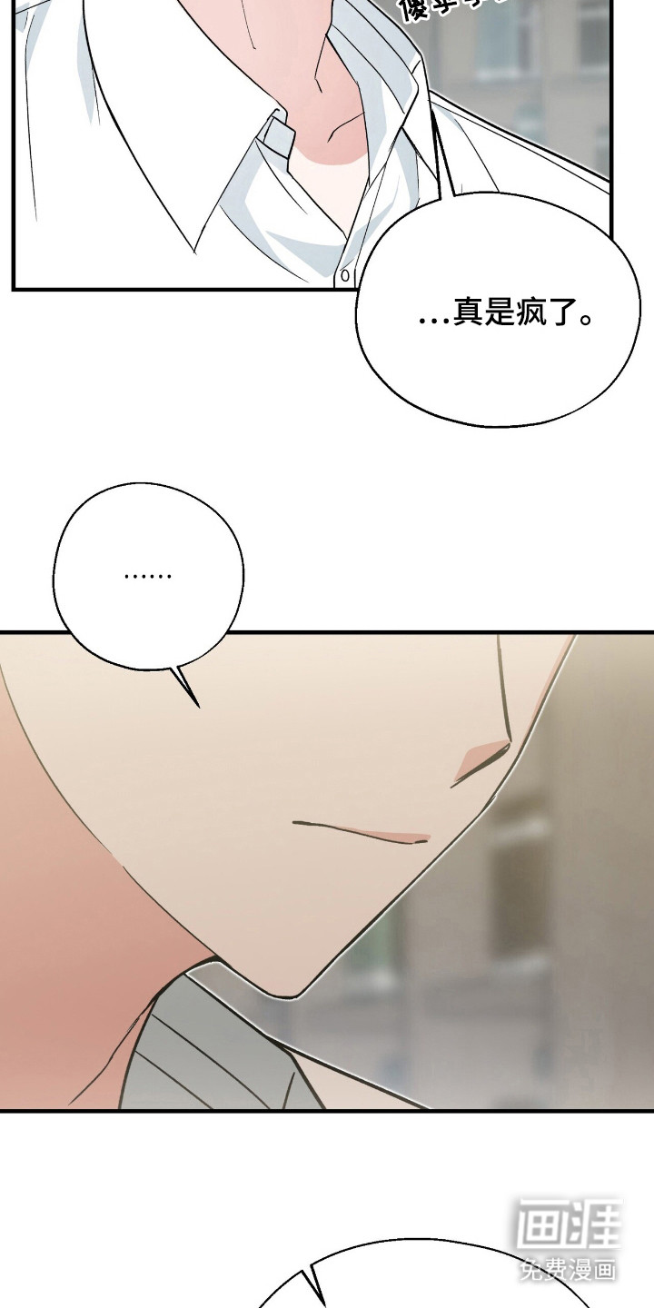 第11话 第17页