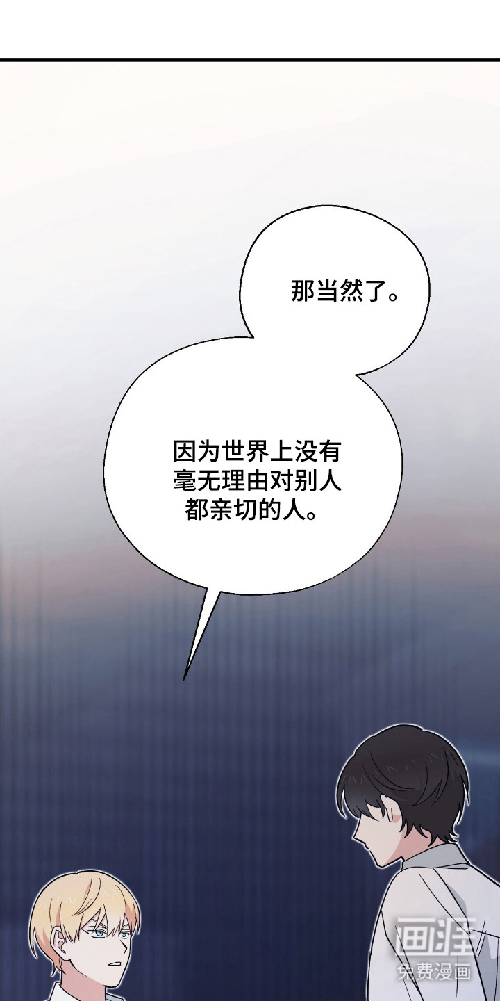 第11话 第19页
