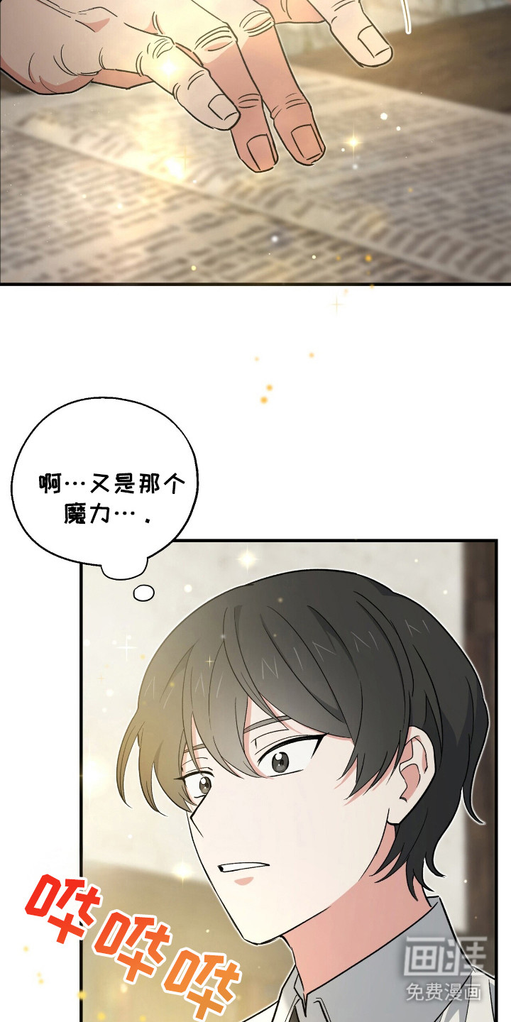 第11话 第5页