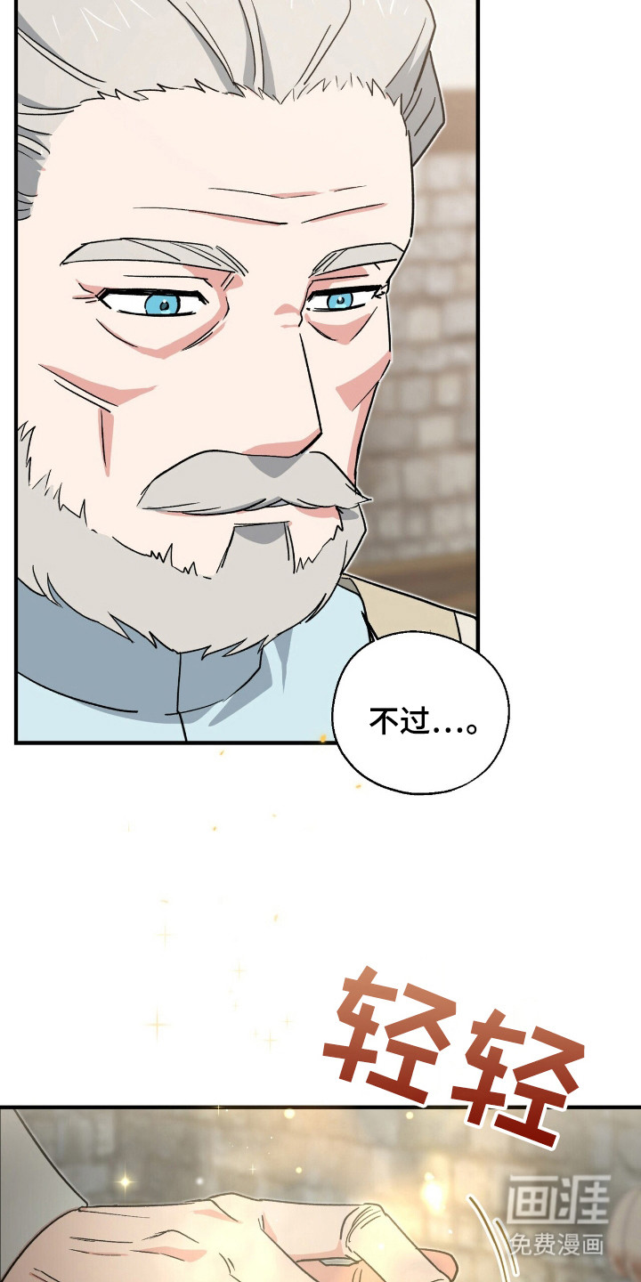 第11话 第4页