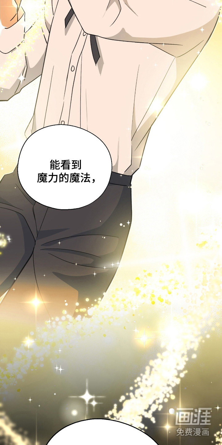 第11话 第11页