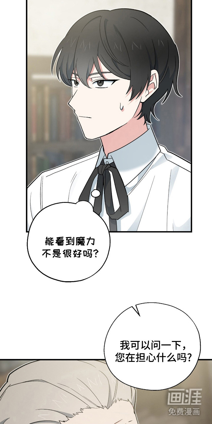 第11话 第8页