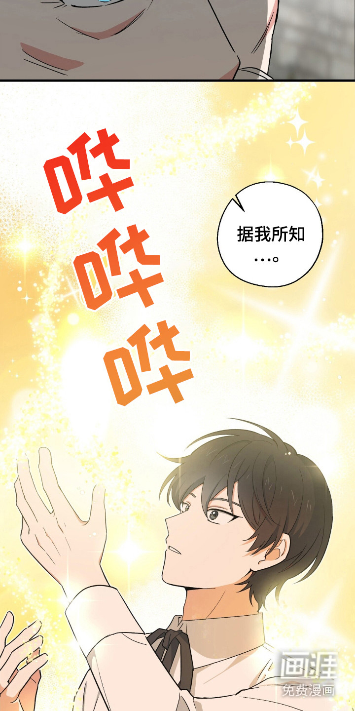 第11话 第10页