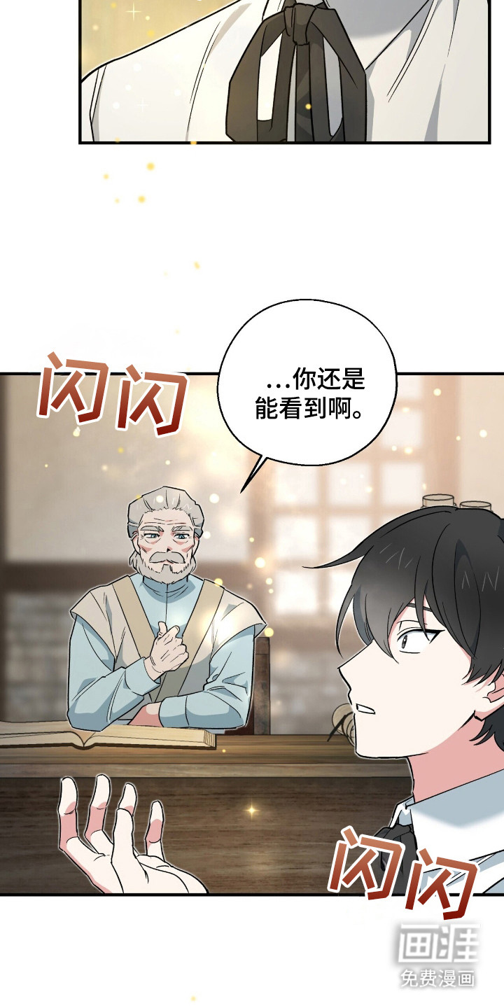第11话 第6页