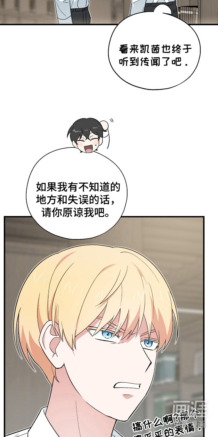 第11话 第16页