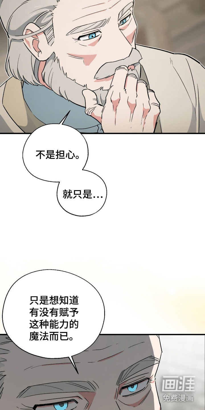 第11话 第9页