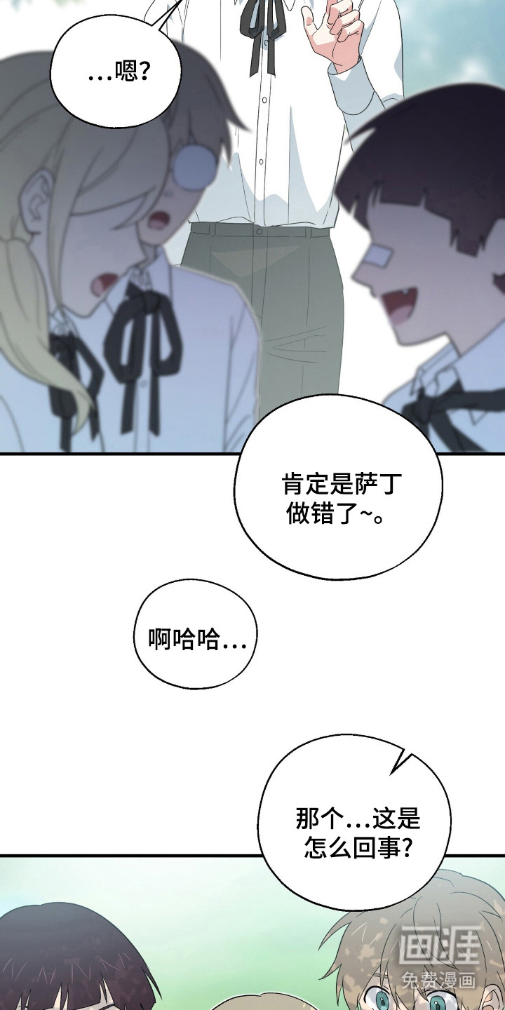 第10话 第7页