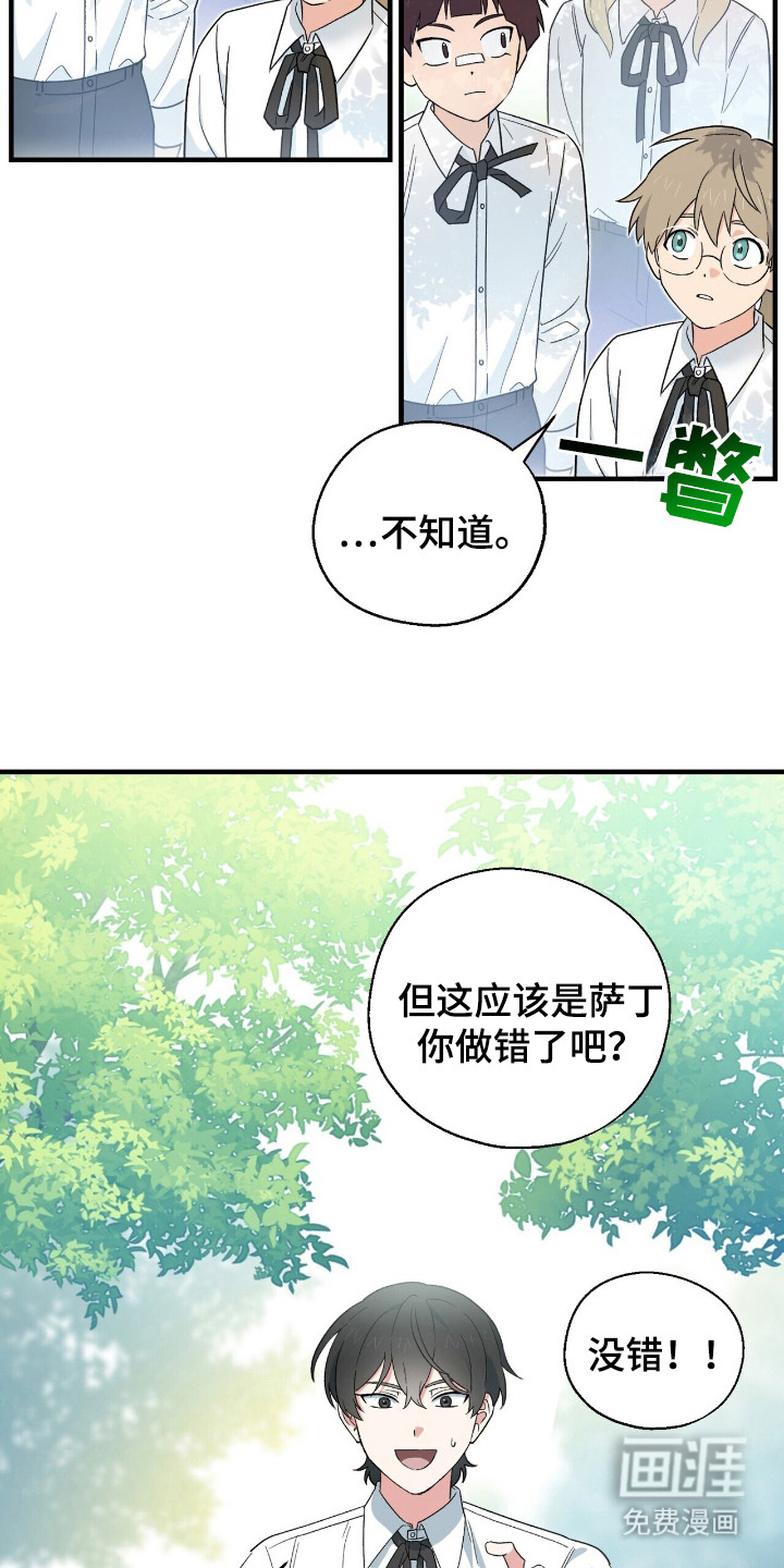 第10话 第6页