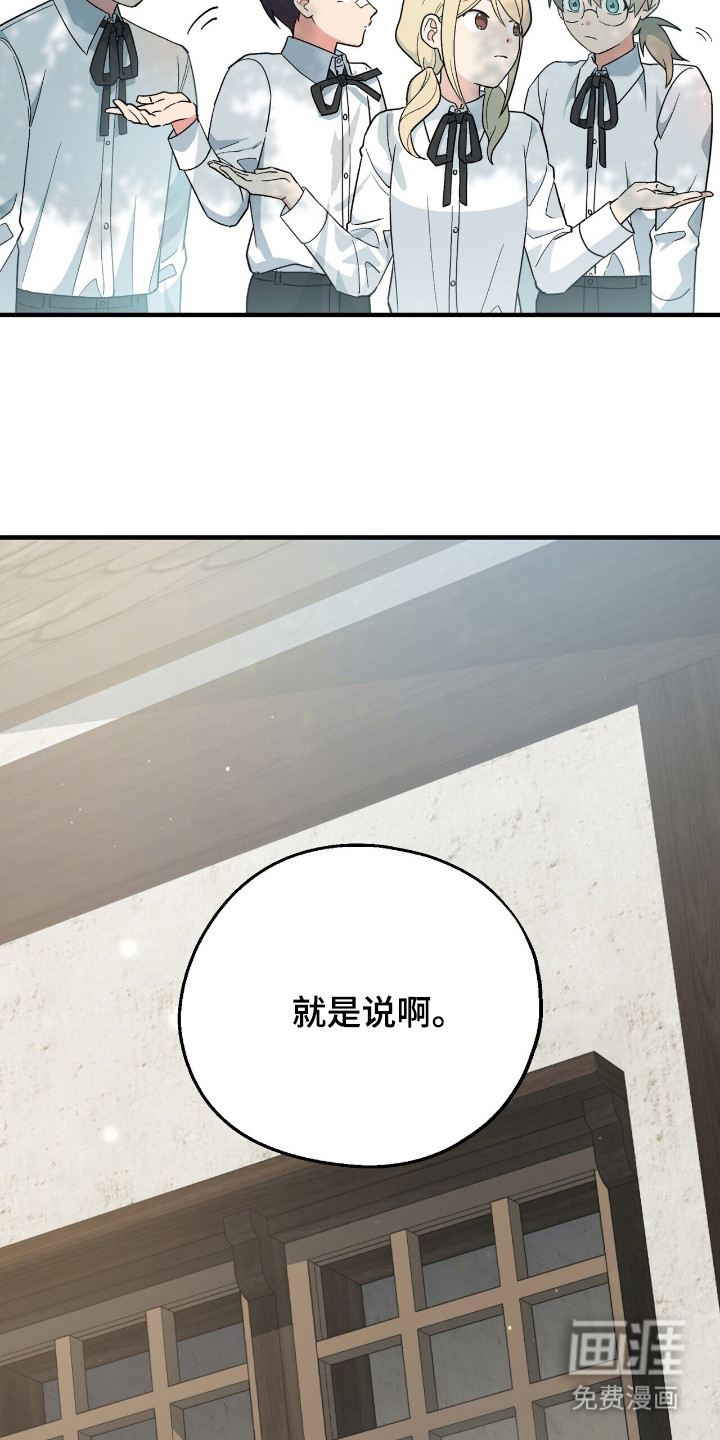 第10话 第18页