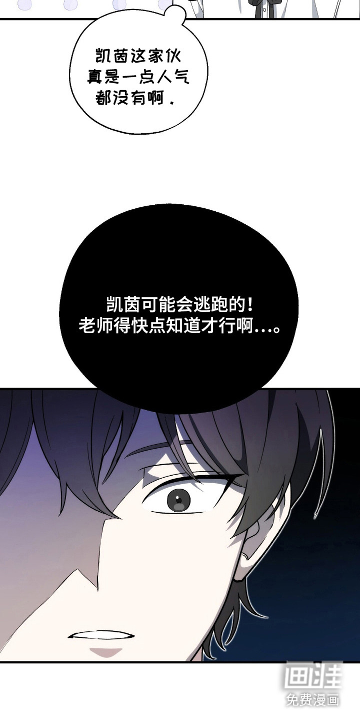 第10话 第15页