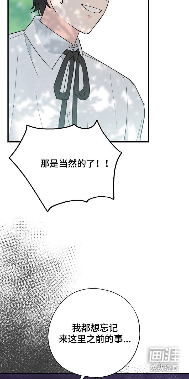 第10话 第9页