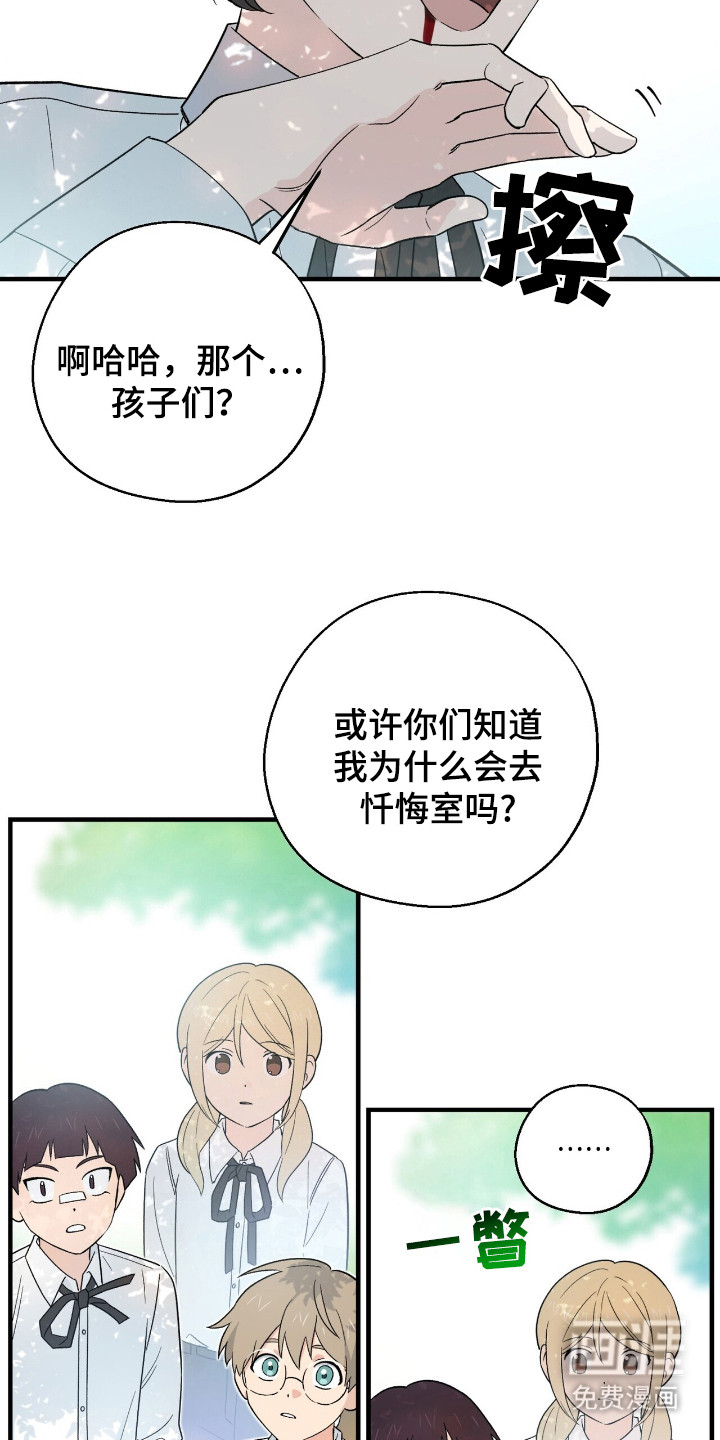 第10话 第5页