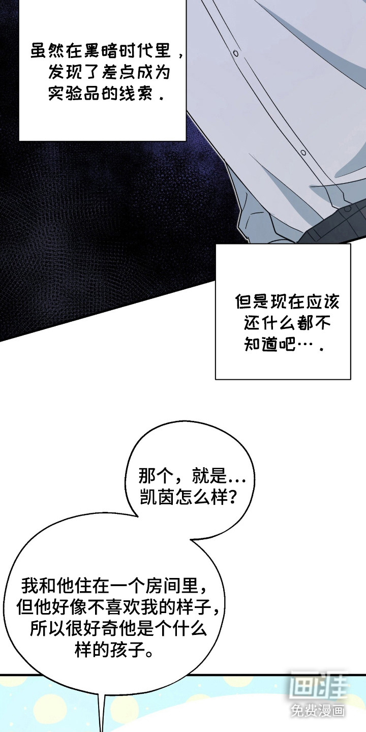 第10话 第13页