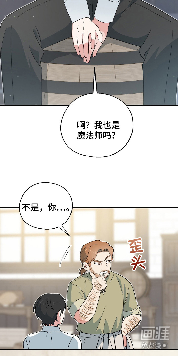 第9话 第12页