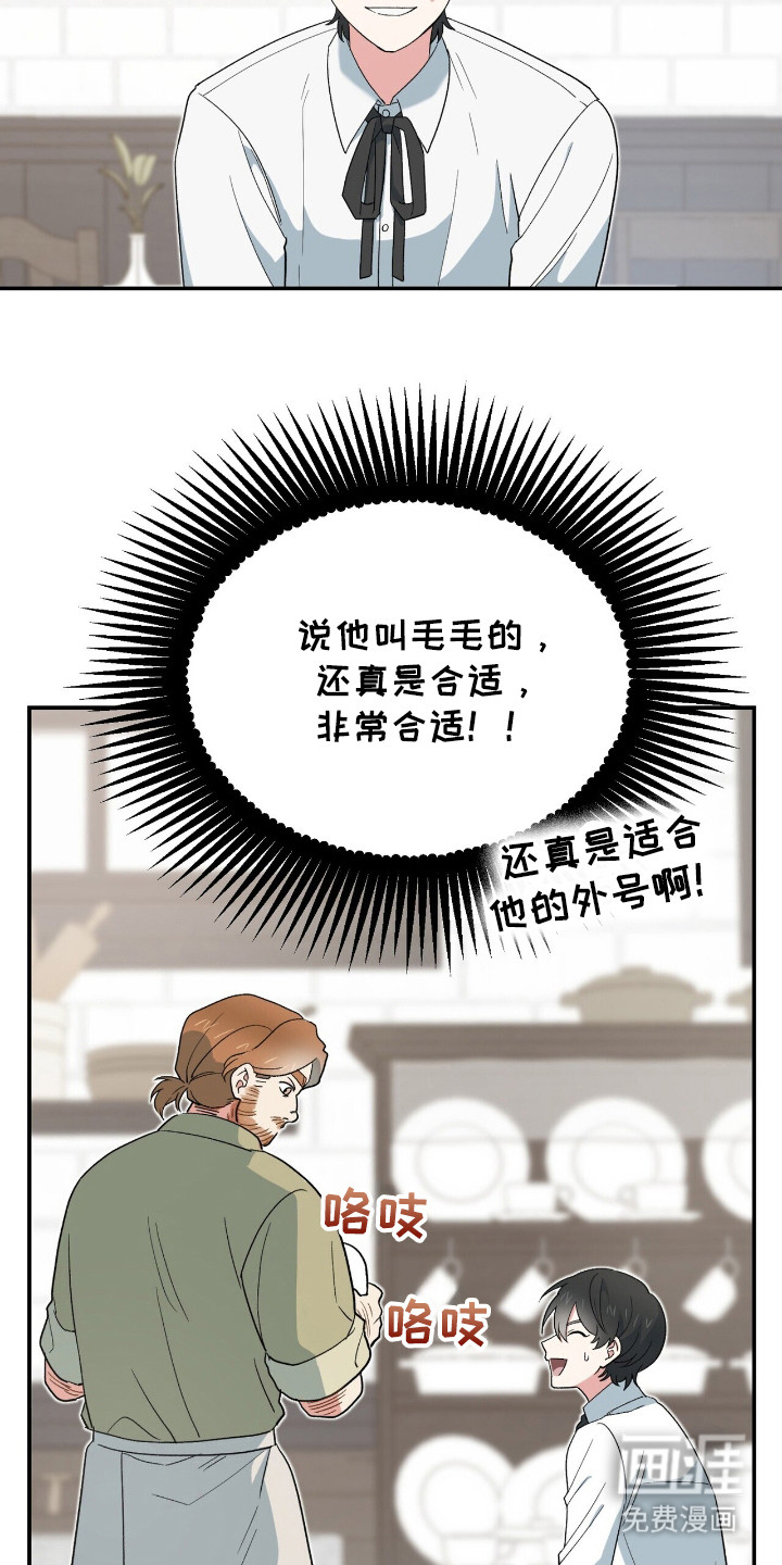 第9话 第3页