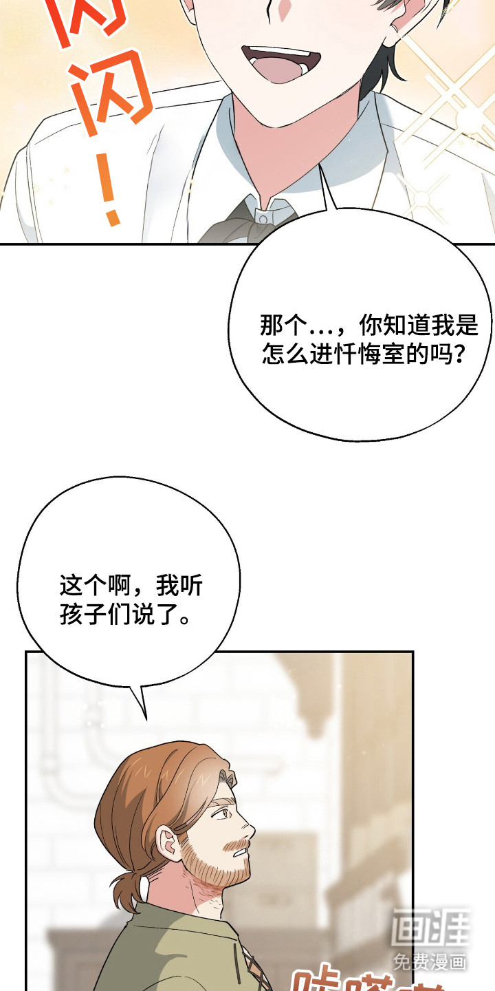 第9话 第6页