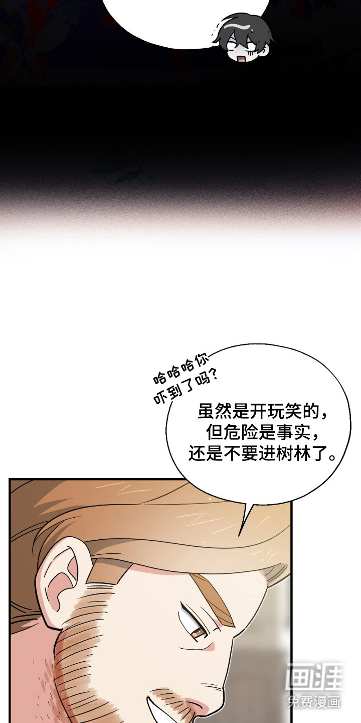 第9话 第19页