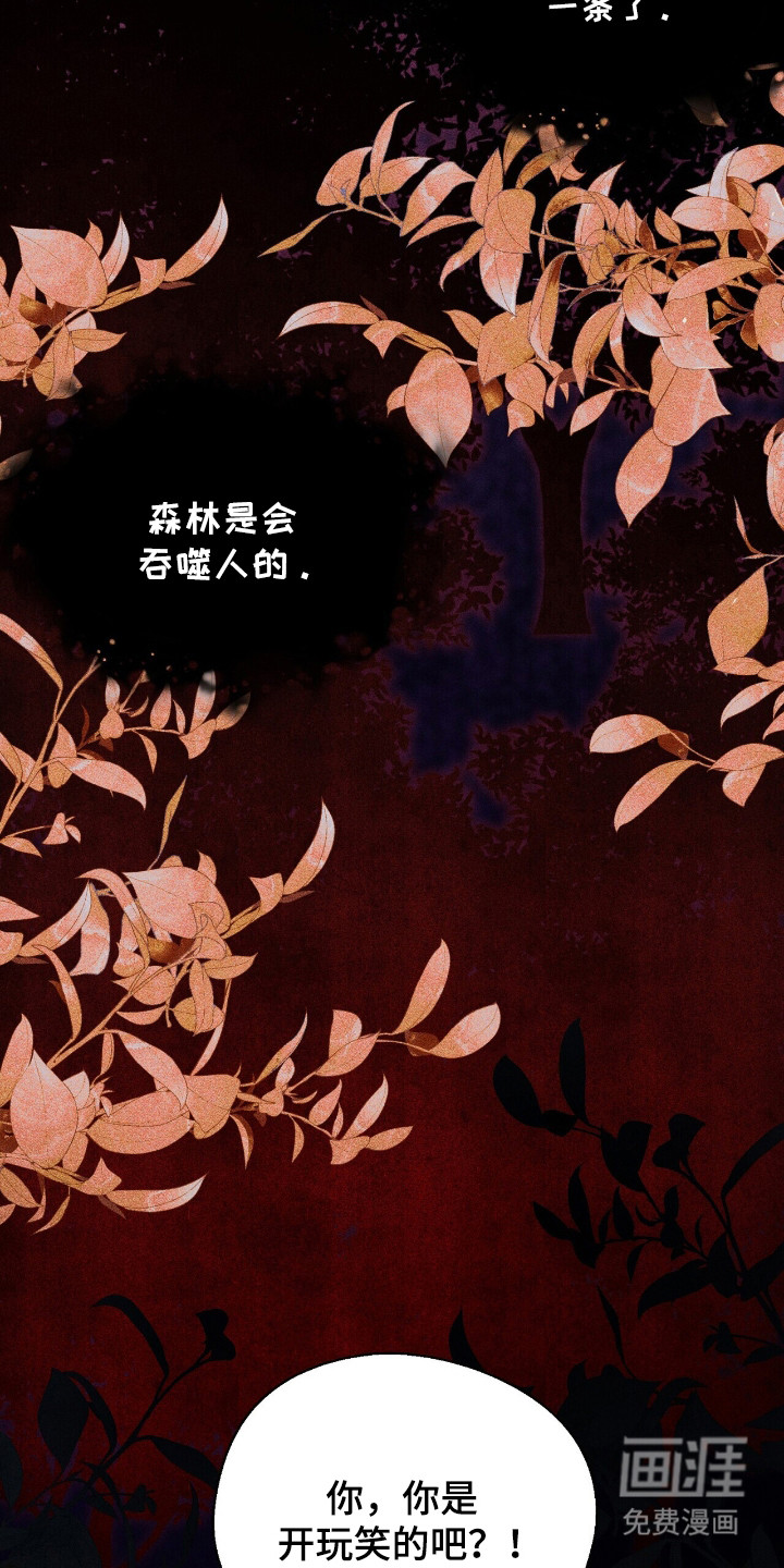第9话 第18页