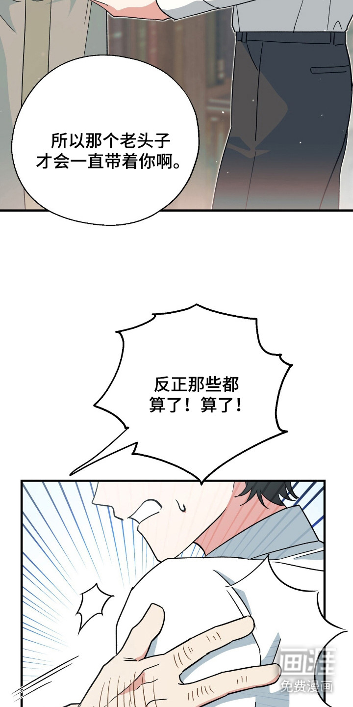 第9话 第14页