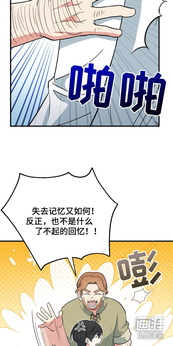 第9话 第15页