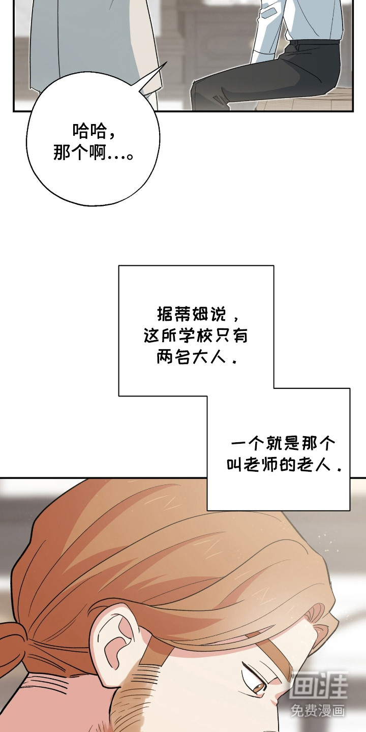 第9话 第4页