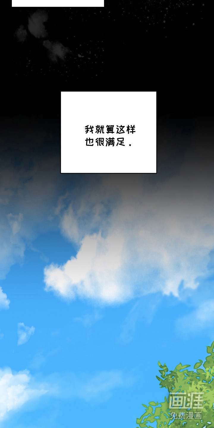 第8话 第8页