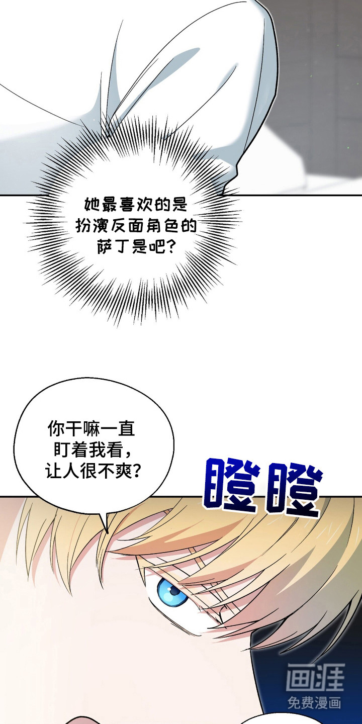 第8话 第4页