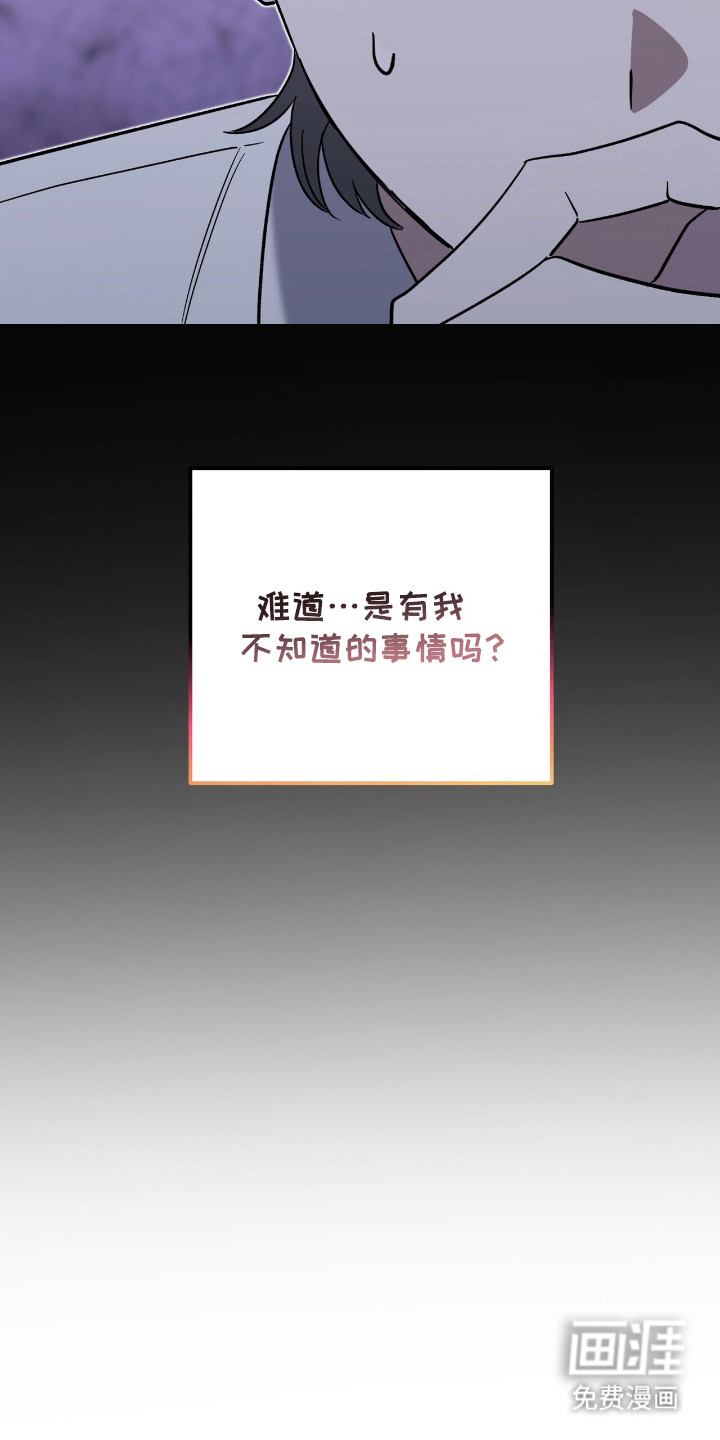 第8话 第18页