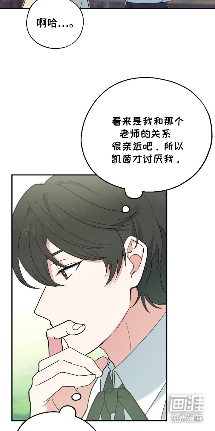 第8话 第14页