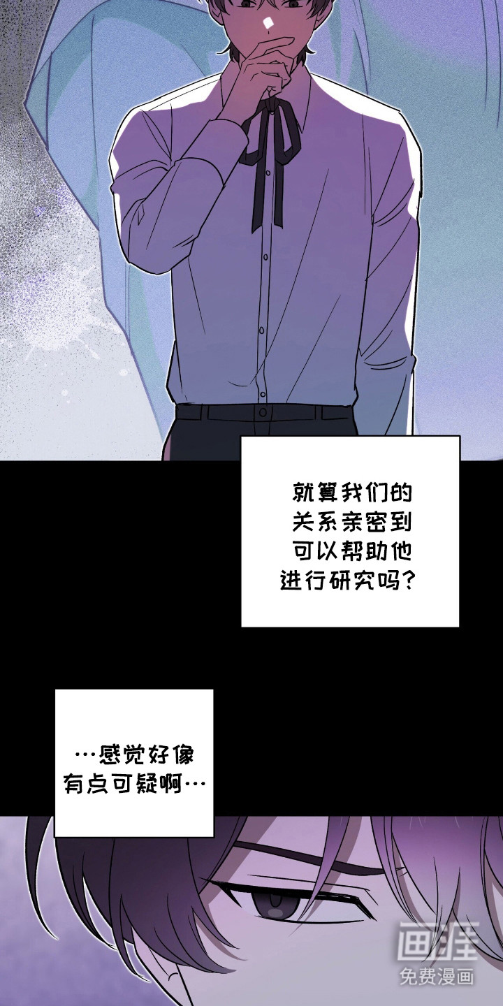 第8话 第17页
