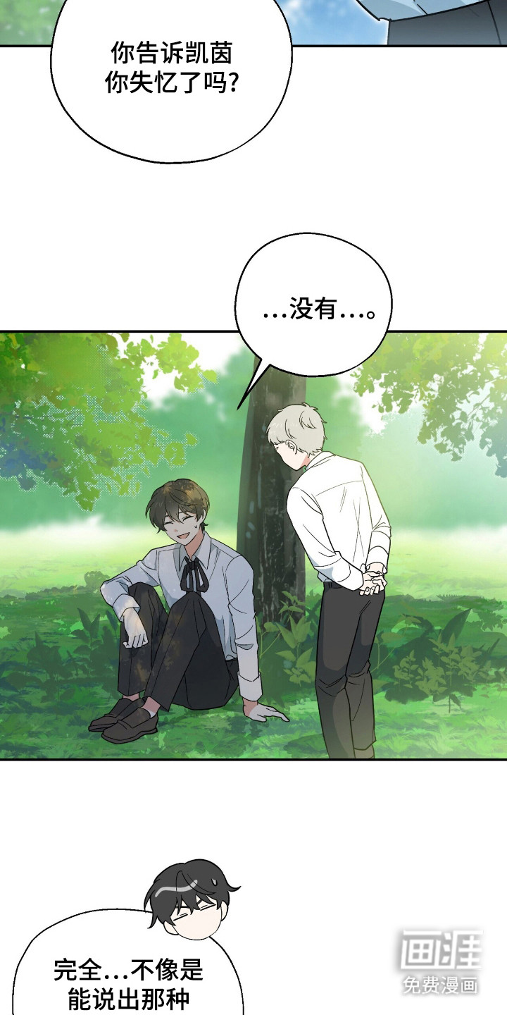 第8话 第10页