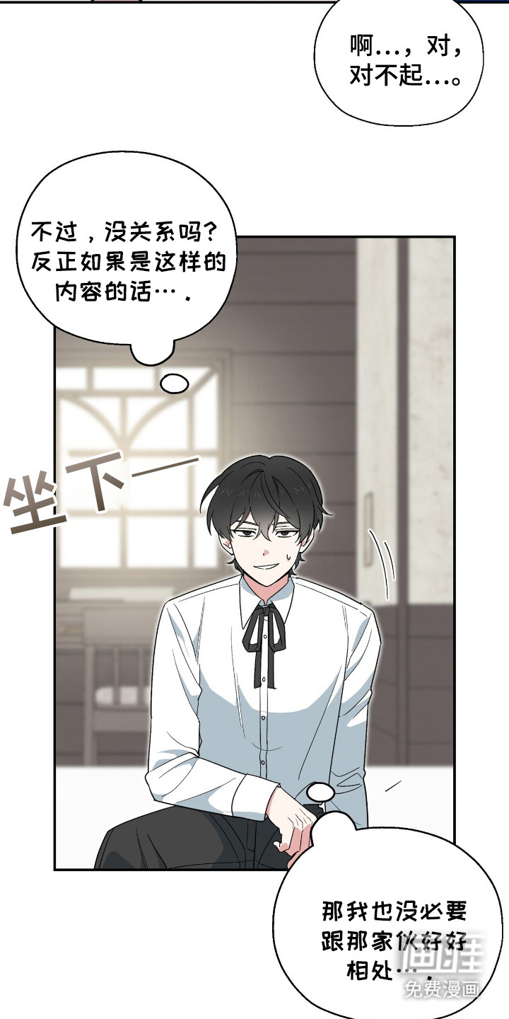 第8话 第5页