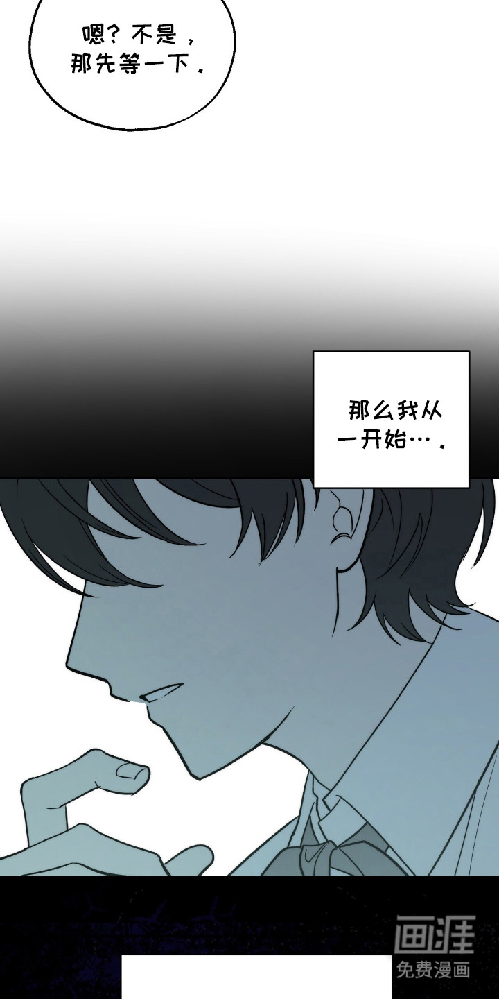 第8话 第15页