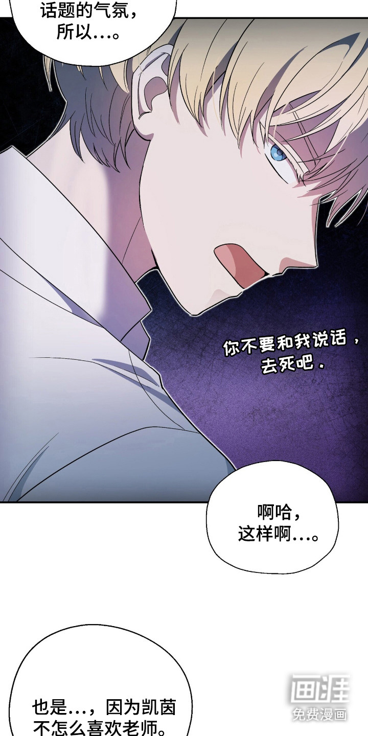 第8话 第11页