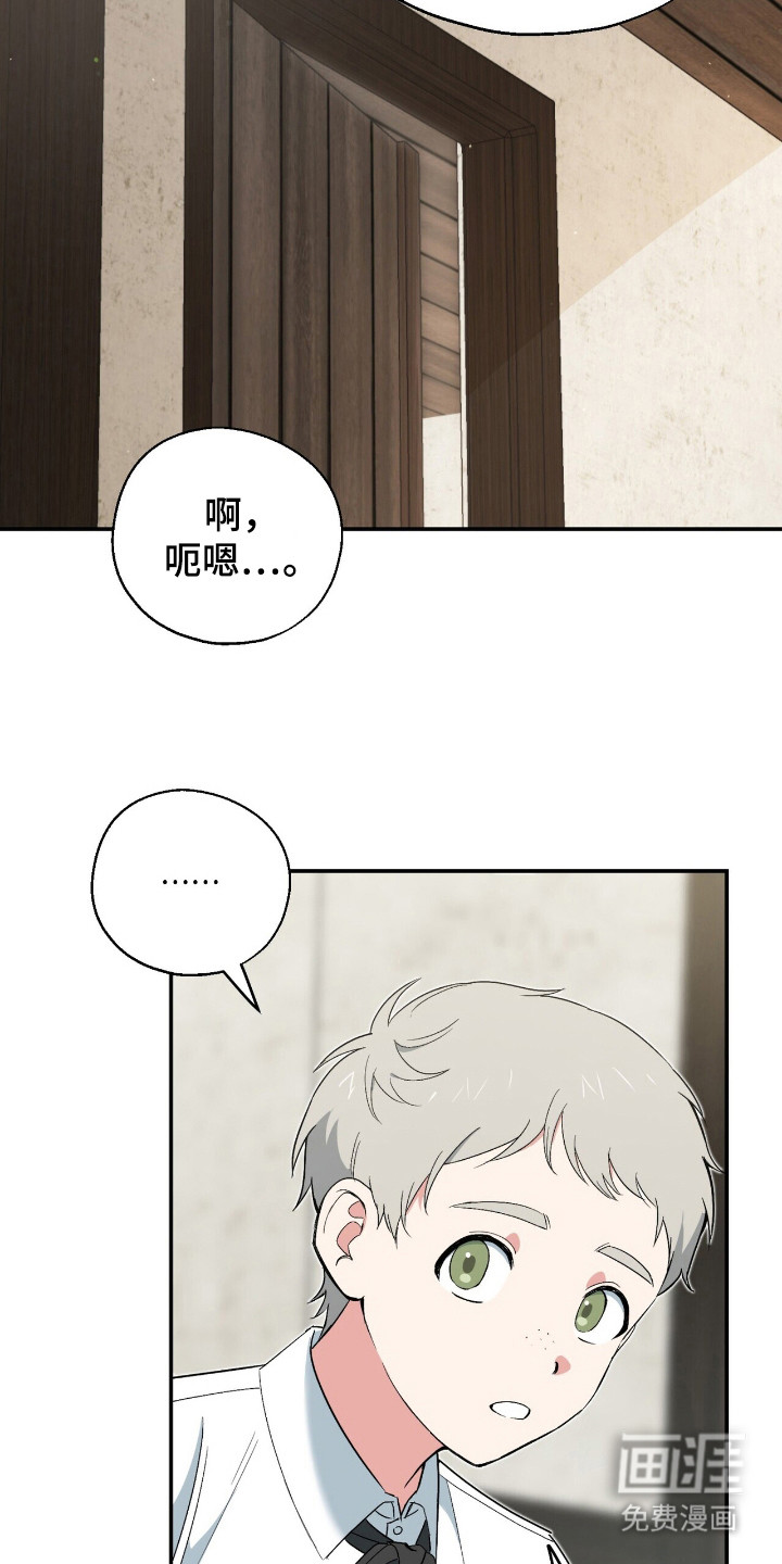 第7话 第7页