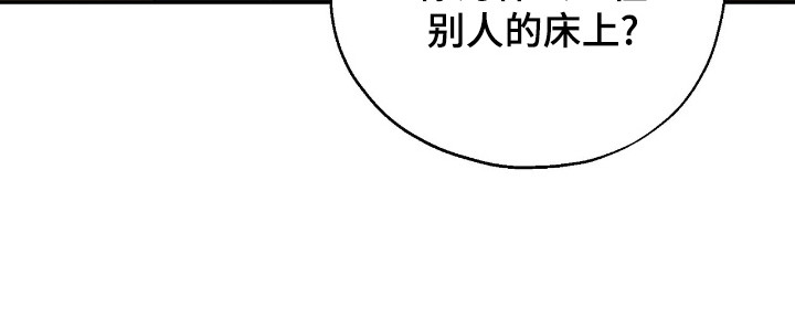 第7话 第23页